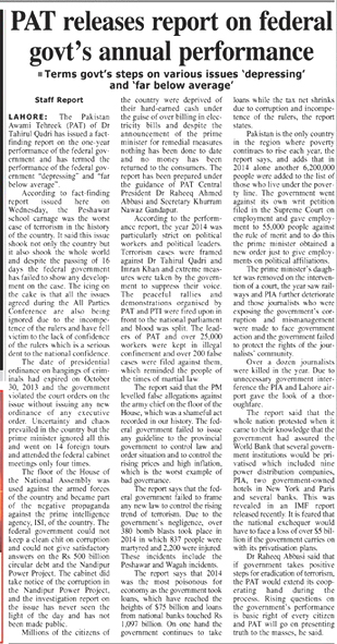 تحریک منہاج القرآن Minhaj-ul-Quran  Print Media Coverage پرنٹ میڈیا کوریج Daily Times City Page